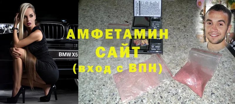 Amphetamine Premium Нелидово