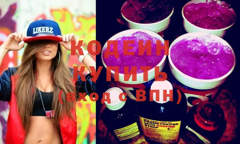 даркнет состав  blacksprut рабочий сайт  Нелидово  Кодеин Purple Drank 