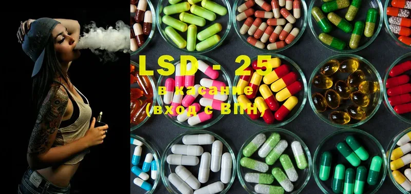 shop формула  Нелидово  LSD-25 экстази кислота 